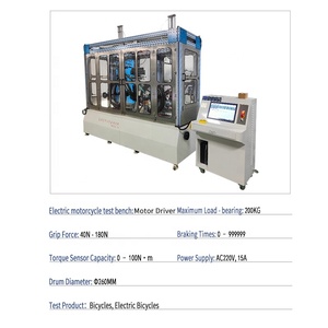 ماكينة اختبار شاملة للدراجات الإلكترونية من المصنع مباشرة ، آيزو للدراجات ، تعب الدراجة ، - Product Image 5