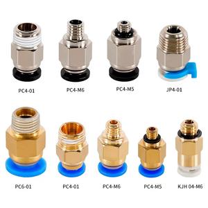 ข้อต่อแบบลมสำหรับเครื่องพิมพ์สามมิติ Danno รุ่น PC4 01 M6 ทำจากสแตนเลสและทองเหลือง สำหรับเชื่อมต่อท่อป้อนวัสดุแบบรีโมท - Product Image 4