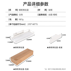 Étagère de rangement coulissante pour cuisine, blanche, multifonction, pour évier, 8-11,9 pouces, sans perçage - Product Image 2