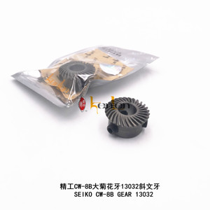 BEST SELLING KENLEN Brand CW-8B Gear 13032 Industrial <b>Sewing</b> Machine Spare Parts - Product Image 3