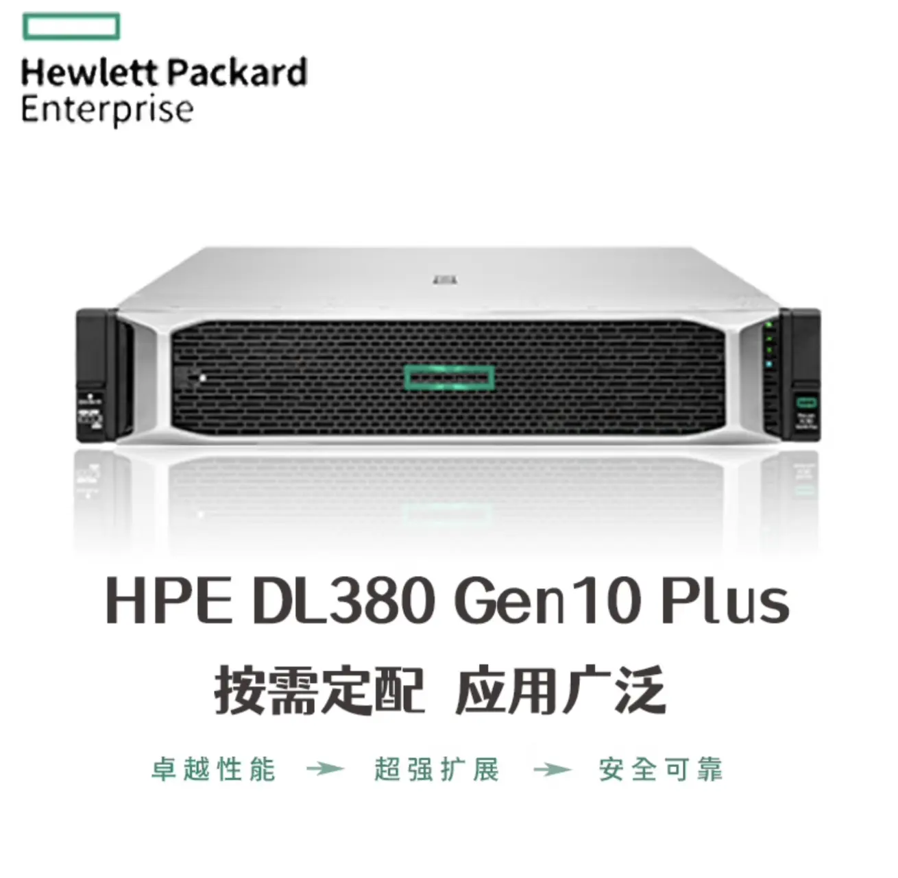 उद्यम dl380 gen10 प्लस Nas सर्वर भंडारण Ssd सर्वर रैक hpe proliant dl380 gen10 सर्वर cputwogb24