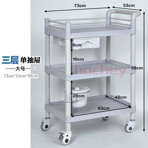 Hoge Kwaliteit Abs Ziekenhuis Geneeskunde Mobiel Werk Multi-Functionele Drie Lagen Beweegbare Verpleegwagen Met Lade En Washbowl - Product Image 5