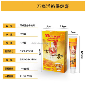 Gel Professionale alla Propoli per Trattamento Dolori, Gel Lenitivo per Dolori Articolari, Lombare, Ginocchia, Caviglie, Gambe e Collo - Product Image 3