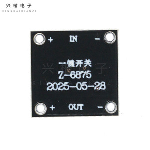 Module d'interrupteur à basse consommation, mini, à une seule touche, double état stable, 2A 6-35VDC SPST, pour l'électronique - Product Image 2