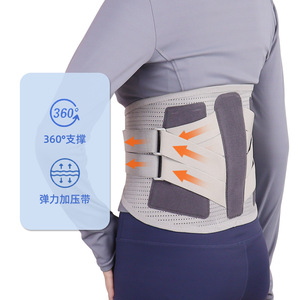 Lumbar support <b>belt</b> for men and women with herniated discs, all-season breathable lumbar support <b>belt</b> with steel plate, a - Product Image 1