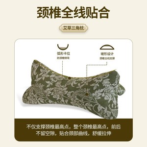 Almohada cervical triangular Artemisia con diseño bordado, especialmente diseñada para uso en la columna cervical, hecha con tejido envejecido. - Product Image 3