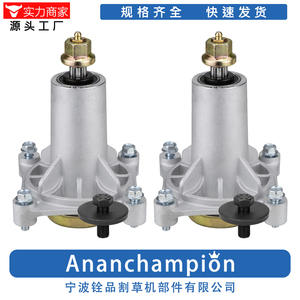 Support de lame Ningbo Quanpin 0024 avec boulons de fixation pour tondeuse à gazon - Product Image 4