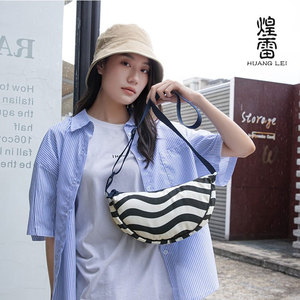 Huang Lei Women's Dumpling Bag Blue White Stripes Single Strap Zipper Closure Casual Crossbody Spring 2025 - Product Image 1