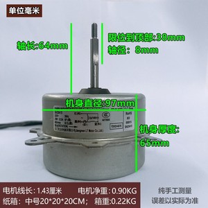 Moteur extérieur de climatiseur Xiaomi SA25A15, 3 fils, 25W, AC 220V, pour pièces de réfrigération - Product Image 2