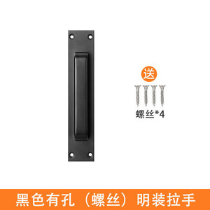 Poignées de porte en alliage d'aluminium et en bois sans perçage, portes coulissantes de salle de bain avec design encastré, boutons de meubles - Product Image 4