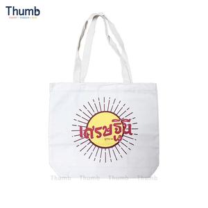 ธรรมดานำมาใช้ใหม่ Eco Tote กระเป๋าช้อปปิ้งที่มีโลโก้ที่กำหนดเองให้ตามความต้องการของลูกค้าผลิตภัณฑ์จากประเทศไทย - Product Image 2