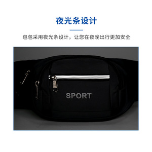 Sport Waist Bag 106B-4 Colors Large Capacity Multi Functional Oxford Cloth For Outdoor Travel Men Women - Product Image 4