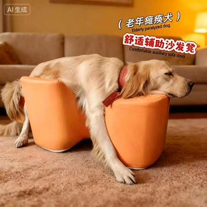 Senior Dog Support Cushion Non Slip Pet Sofa for Post Surgery Rehabilitation - Product Image 2