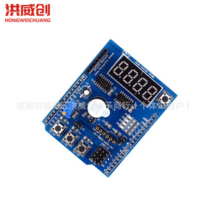 Carte d'extension Arduino Hongweichuang 6.3V-50V, module de développement de microcontrôleur pour projets éducatifs et de fabrication - Product Image 2