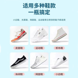 Nettoyant pour chaussures blanches, mousse polissante, détachant blanchissant pour chaussures blanches, pâte nettoyante pratique, décontamination rapide - Product Image 2