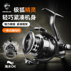 Carrete de Pesca Giratorio Ultraligero Michelle Arctic <span class=keywords><strong>Fox</strong></span> Elf 2025 |   Carrete de Pesca BFS de Largo Alcance con Bobina Poco Profunda y Estructura Compacta - Product Image 2