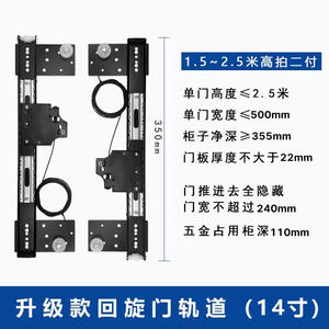 GQK Riel Oculto Duradero para Puertas de Armario y Muebles de TV, de Hierro Ajustable, Multifunción, Deslizante, Fácil Instalación, Tipo Mariposa Invisible - Product Image 6