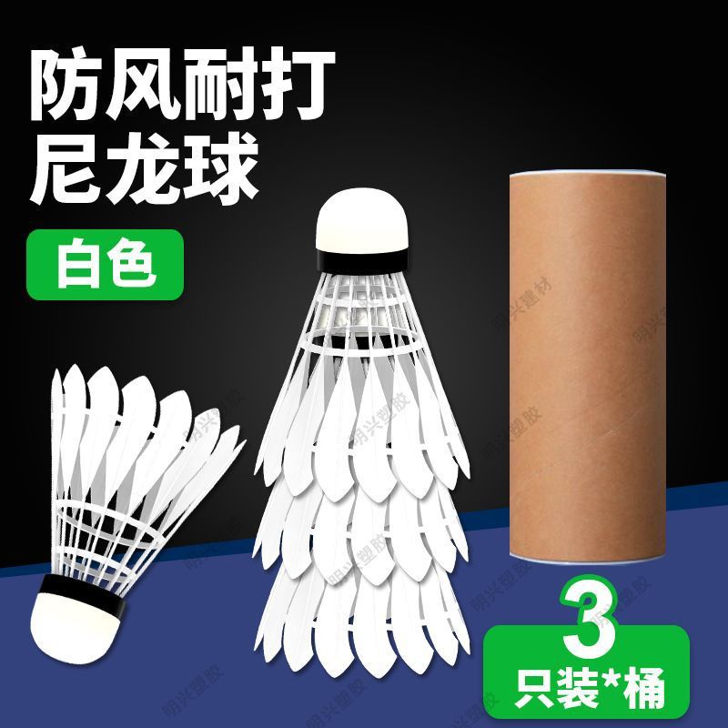 3 bacs à papier - blanc