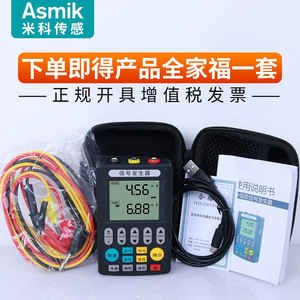 Generador de Señales Asmik 4-20mA, Calibrador de Procesos Portátil de Alta Precisión, Medidor de Voltaje y Corriente para Termopares - Product Image 3