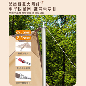 Carpa de Camping Kanle para Exteriores, 500x292cm, Varillas de Aleación de Aluminio, Impermeable, Resistente a los Rayos UV, Protección Solar - Product Image 5