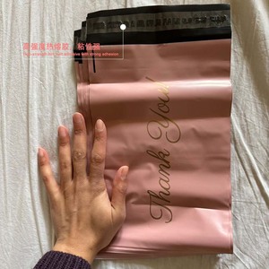 Bolsa de Envío Rosa para Finanzas de Grupo, Bolsa de Embalaje de Mensajería Autosellable Impermeable de 12 Mil - Product Image 3