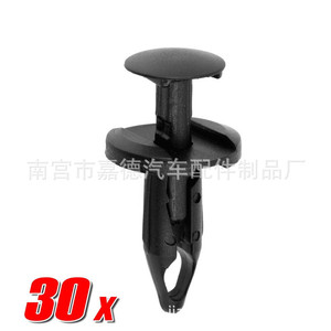 Clip Automotriz de Nylon Negro Tipo Empuje para Arco de Rueda General Motors Saturn, Posicionador JD178 15mm 19mm 6.35mm - Product Image 4
