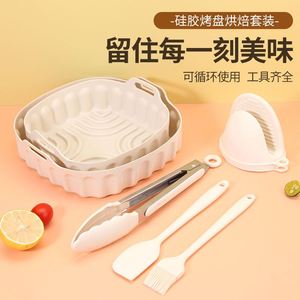 Air Fryer Eco-Friendly Reusable <b>Silicone</b> Baking Tray Baking Suit Home Use Scraper Food Clip Small Oil Brush Oven Handbag Party - Product Image 3