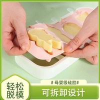 Moule à glace en silicone fait maison pour outil de bâton de fromage de dessin animé pour enfants