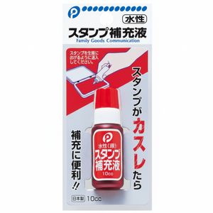 Rosso per la ricarica del tampone di inchiostro prodotto Premium per kit di ricarica dell'inchiostro - Product Image 1