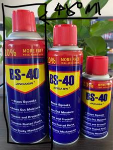 Çok amaçlı paslanmaz çelik pas sökücü yağlayıcı pas sökücü sprey - Product Image 2