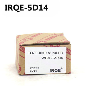 WE01-12-730รอกปรับความตึงของ irqe 5D14อะไหล่สำหรับ Ford MAZDA - Product Image 1