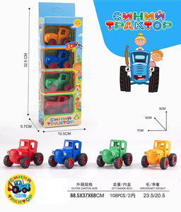 Set di Quattro Veicoli da Fattoria in Plastica per Bambini, Giocattoli a Frizione con Personaggi Cartoon - Product Image 6