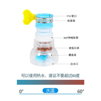 Adaptateur universel anti-éclaboussures en maille pour robinet de cuisine, léger, personnalisable, moderne et simple, en plastique, pour filtration en vrac