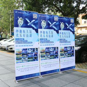 Tất cả-nhôm nối dài nhựa thép Con lăn màn trập hiển thị đứng với PP Màn hình Áp phích - Product Image 2