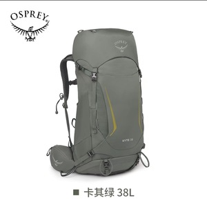 Osprey Kyte 38L Hiking <b>Backpack</b> Framed Design Hip Belt Waterproof Multiple Compartments Outdoor Sports Unisex - Product Image 2