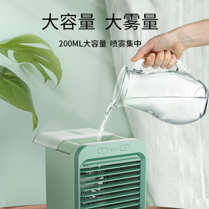 Mini ventilateur rafraîchisseur d'air silencieux 30 dB, rechargeable par USB, pour bureau et maison, vert eau de lac - Product Image 2