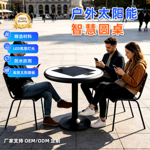 Table ronde en aluminium imperméable pour extérieur avec ports USB à charge solaire pour l'aménagement de parcs et de places publiques, design contemporain pour 4 personnes - Product Image 5
