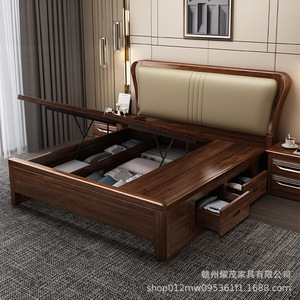 Modern Minimalist Walnut Solid Wood Storage <b>Bed</b> With <b>Soft</b> Backrest For Adults And Elderly Bedroom Use - Product Image 3
