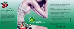 메이 지 슈퍼 파워 과일 다이어트 캡슐 - Product Image 3