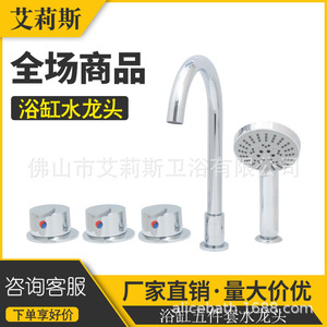 Alice Bath Bathtub Faucet 3 Handle Widespread Ceramic Valve Rain Shower Head Set - Product Image 3