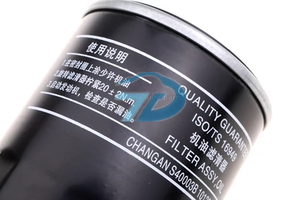 BM5G6714AA Nuevo filtro de aceite de coche Línea de producción eficiente Cartucho Kit de filtro de aceite <span class=keywords><strong>Precio</strong></span> competitivo de China - Product Image 4