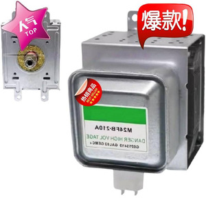 Pièce de rechange pour four à micro-ondes, magnétron M24FB-210A, pour réparation de four à micro-ondes - Product Image 1