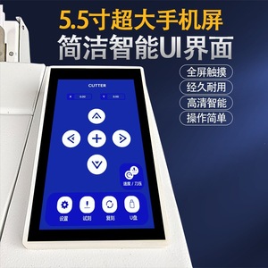 เครื่องตัดฉลากอัตโนมัติยี่ห้อ Yingshang Excellence รุ่น Meitu MT330plus สำหรับสติกเกอร์และซีล - Product Image 4