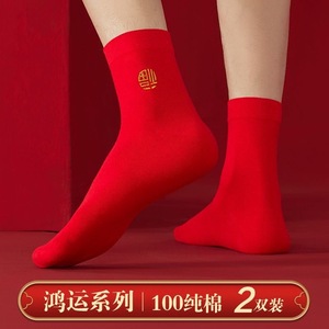 Red Crew Socks Cotton Breathable Solid Color Alphanumeric Women Spring Casual Socks - Product Image 5