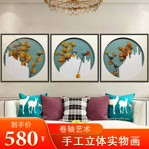 Hongzun Modern 3D Scroll <b>Painting</b> Rectangle Single <b>Frame</b> Living Room Decorative Art <b>For</b> Sofa Wall Bedroom Study - Product Image 5