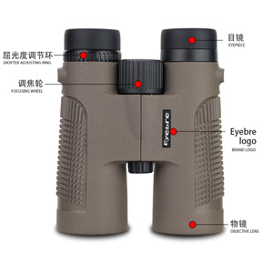 Eyebre Binoculars 10X42mm High Definition Outdoor Viewing - Product Image 1