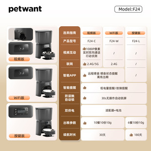 Comedero Inteligente Paiwang de 6L con Cámara, Control por Aplicación Wifi, para Gatos, Batería Recargable, Desmontable, Negro - Product Image 3