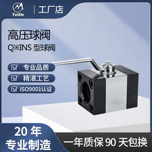 บอลวาล์ว Q1INSQFINS แบบมีหน้าแปลน ผลิตจากเหล็กกล้าคาร์บอน ควบคุมด้วยระบบไฮดรอลิกภายนอก สำหรับน้ำอุณหภูมิปกติ - Product Image 2