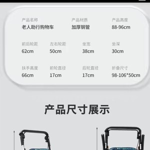 Carrito de compras plegable con asiento, 4 ruedas de PU, diseño floral, para personas mayores - Product Image 4