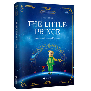 Libri per Bambini Famosi Originali Il <span class=keywords><strong>Piccolo</strong></span> <span class=keywords><strong>Principe</strong></span> in Inglese, <span class=keywords><strong>Copertina</strong></span> Rigida in Cartone Artistico con Rilegatura Perfetta - Product Image 1